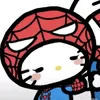 kubictee
