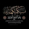 ayaelwmaneh