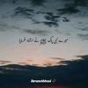 sikandar.khan736
