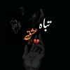 tabah.e.ishq