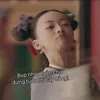 Diên Hello Công Lược