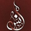 |Anas ramy|أنس رامي|