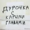 makaka2280966