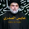 عــَِابـــسٰ³¹³