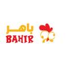 بروست باهر