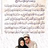assetouyattassaye225