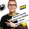 rilmigt7prokontrit