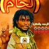 .alghali6