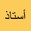 pr.abdullahmohammed