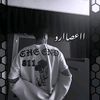 811farso