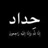 .rawan8942