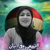 ali402939
