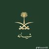 shihanah_the_saudi_girl