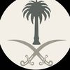 كوين 🇸🇦