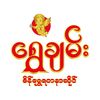 Shwe Chan Gold &Jewelry MDY