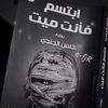 bader.ali03