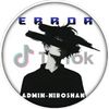 the_error7
