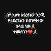 user6560725511172
