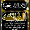 abo.karar622