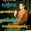 dontthaitome003