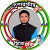 rihat.mia029