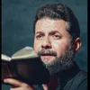 الخَد الترِيب