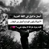 abdalwhab3285