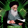 حفيد الامام علي(؏)||313