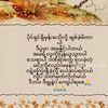 myat.oo.mang