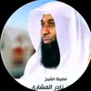 الشيخ بدر المشاري 💧💧💌