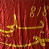 .ahme846