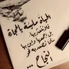 maleka8783
