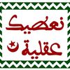 mouloudia1275