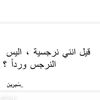sa______raalkuwihi