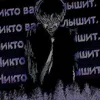 shiftyn7