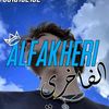 alfakhri_2011