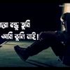 badsha65152