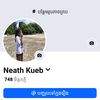 kuebmonineath1