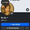 rozad918