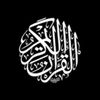 【 QURAN 】