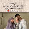rahma.rabea70