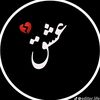 🫀تنہائ عشیق❤️‍🩹