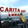 nyong.ambon040