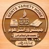 gents.variety.hom