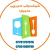 shwshawatyeurwpihajaiwa