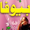 khanbalochking32