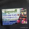 hla.thin593