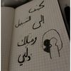 amjadkawas3