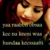 obsitu.wahunda.in