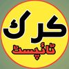 Karak Typist